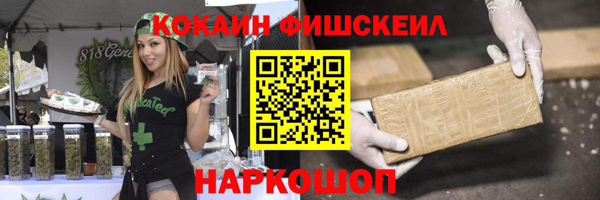 КОКАИН  COCAIN VHQ  Вход с VPN  Cocaine Columbia  Долгопрудный 