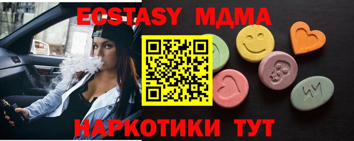 hydra tor  Вход с VPN  Долгопрудный  ЭКСТАЗИ TESLA  Ecstasy DUBAI 