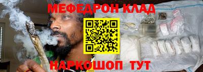 MESCALINE Кумертау