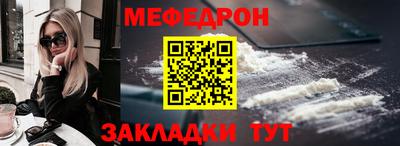 MESCALINE Кумертау