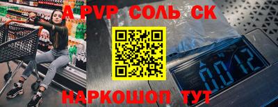 MESCALINE Кумертау