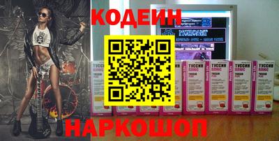 MESCALINE Кумертау