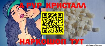 MESCALINE Кумертау