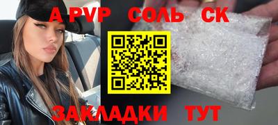 ешки Кулебаки
