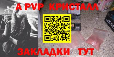 MESCALINE Кумертау