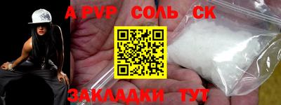 сатива Кунгур
