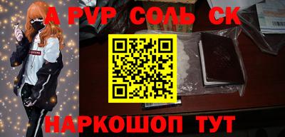 MESCALINE Кумертау