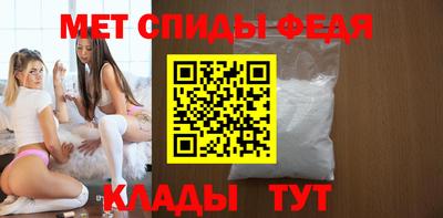 MESCALINE Кумертау