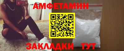 сатива Кунгур