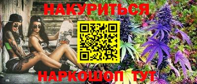 MESCALINE Кумертау