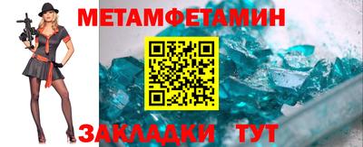 MESCALINE Кумертау