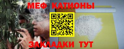 сатива Кунгур