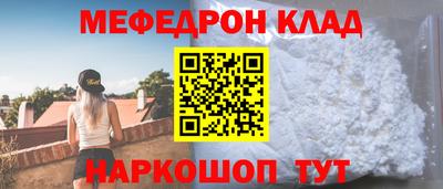 MESCALINE Кумертау