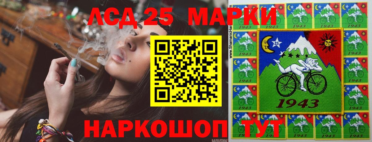 Лсд 25 экстази ecstasy Долгопрудный