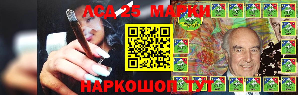 LSD-25 экстази кислота  Вход с VPN  Долгопрудный 