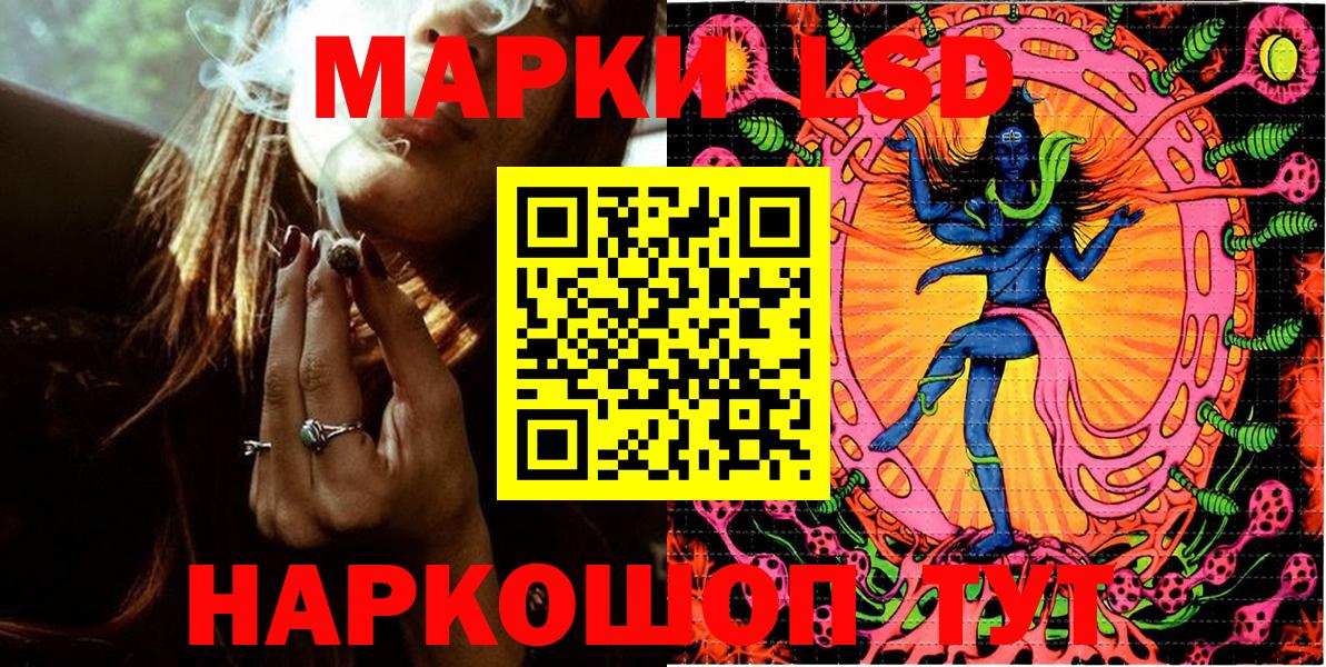 Марки N-bome 1,5мг  цена наркотик  Долгопрудный  Вход с VPN 