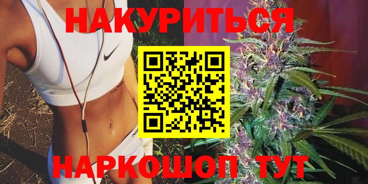 МАРИХУАНА Amnesia Долгопрудный